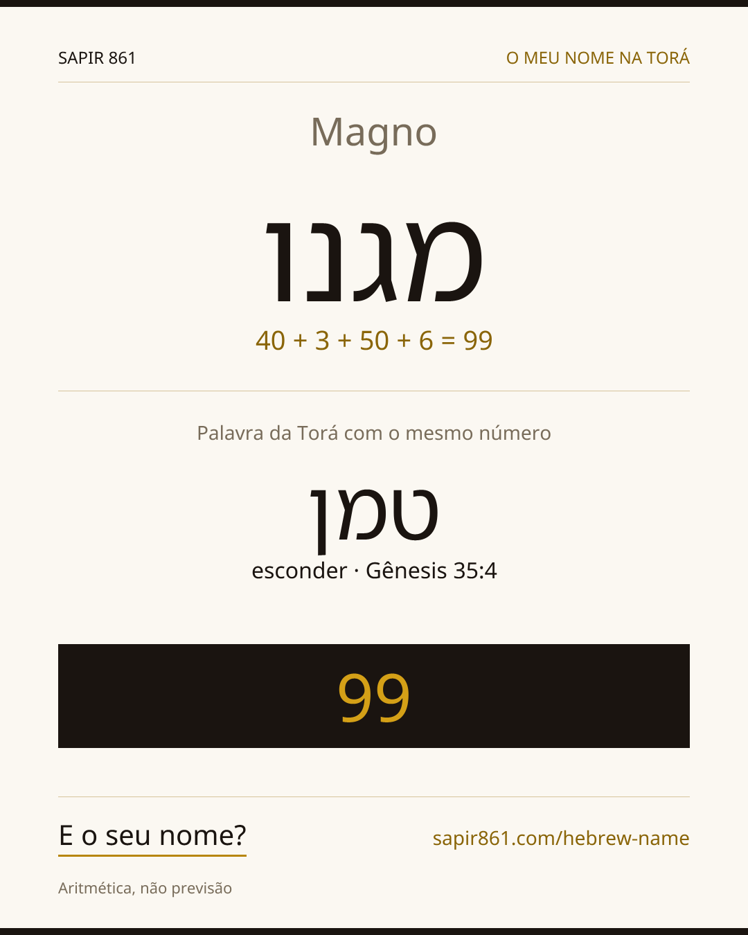 Magno — מגנו