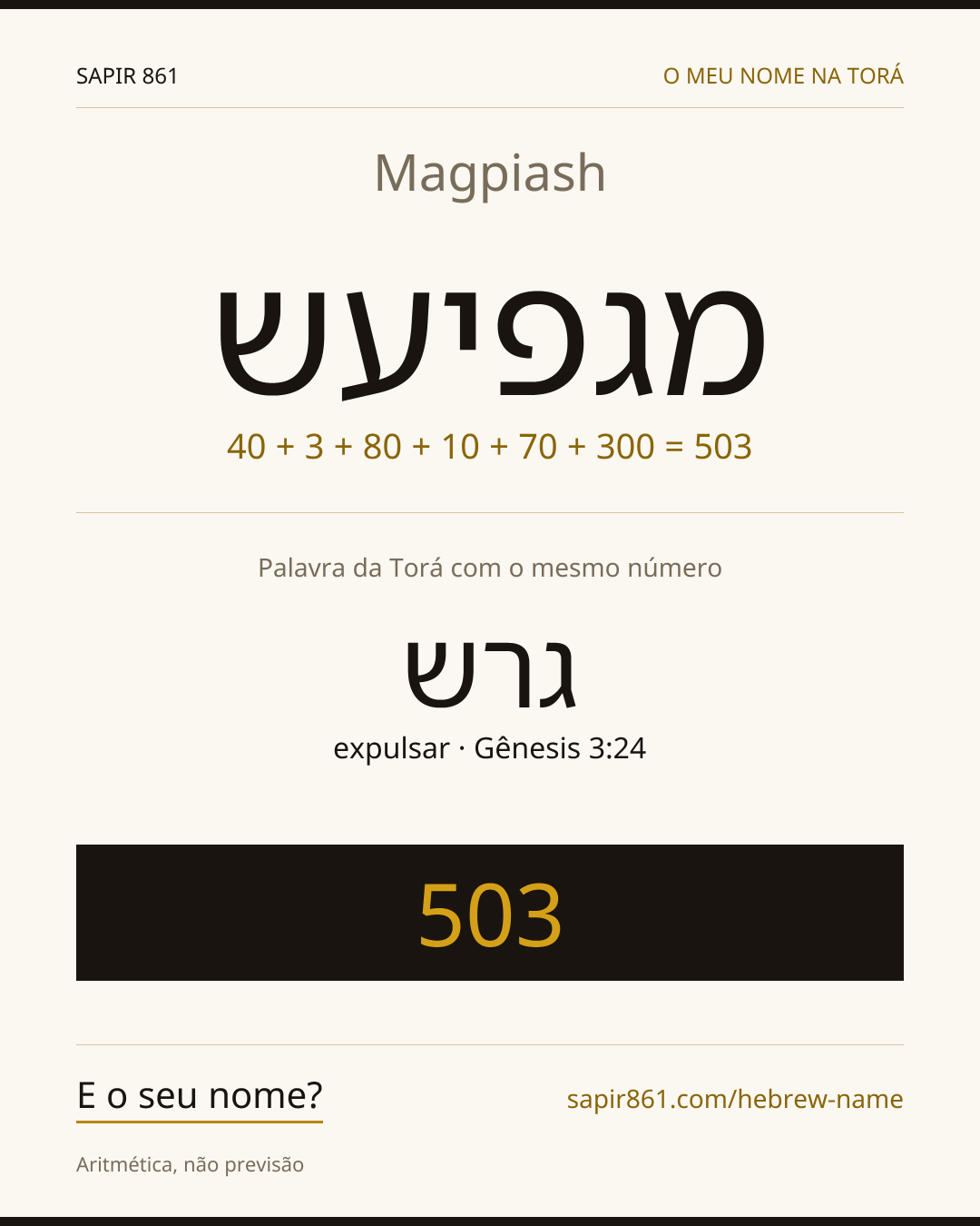 Magpiash — מגפיעש