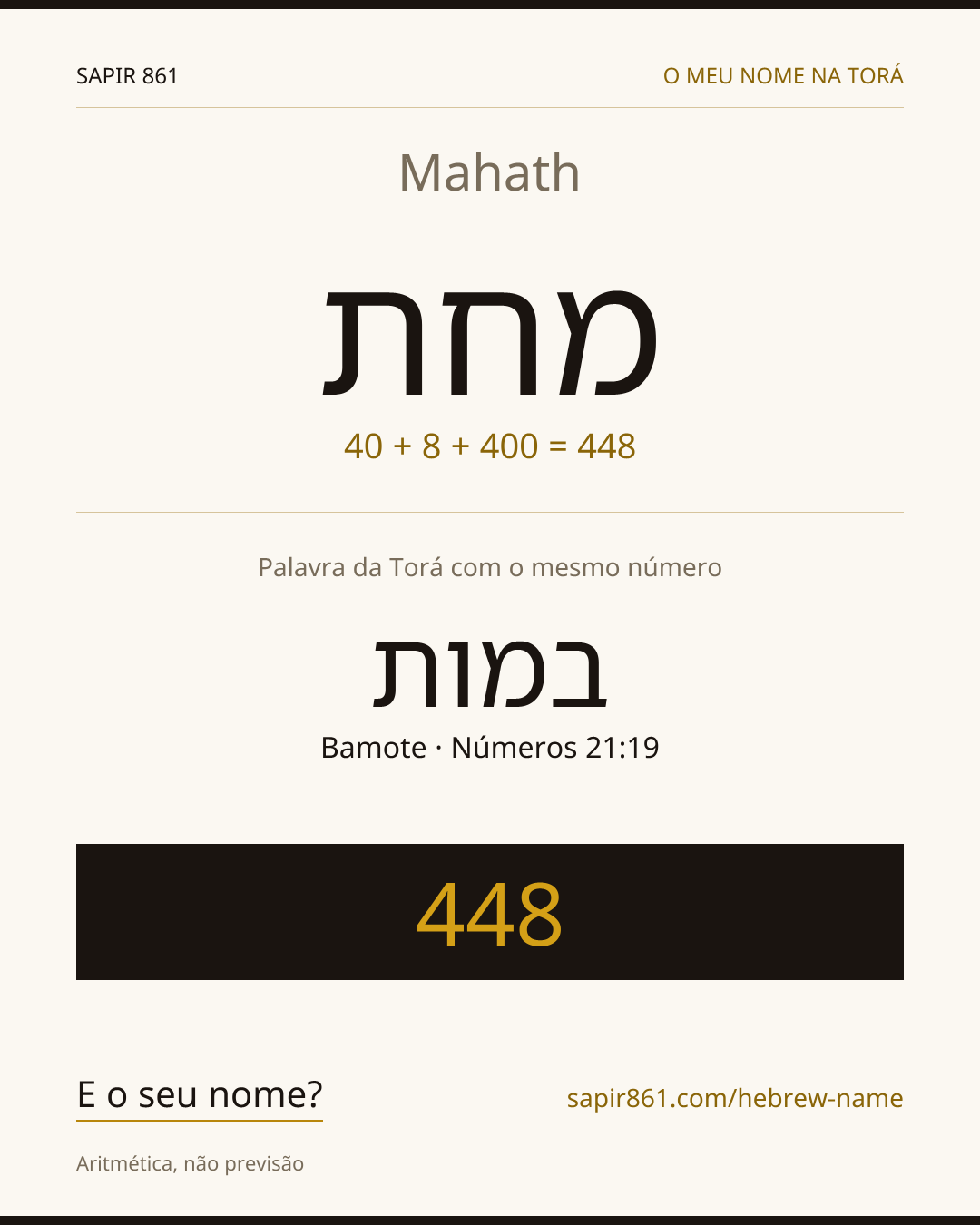 Mahath — מחת