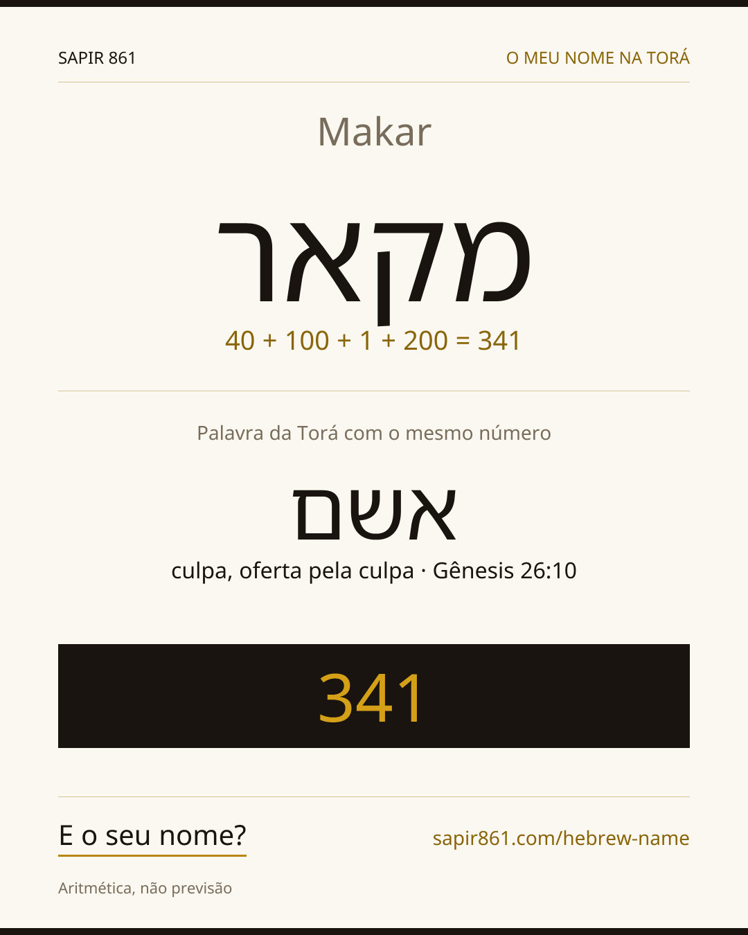 Makar — מקאר