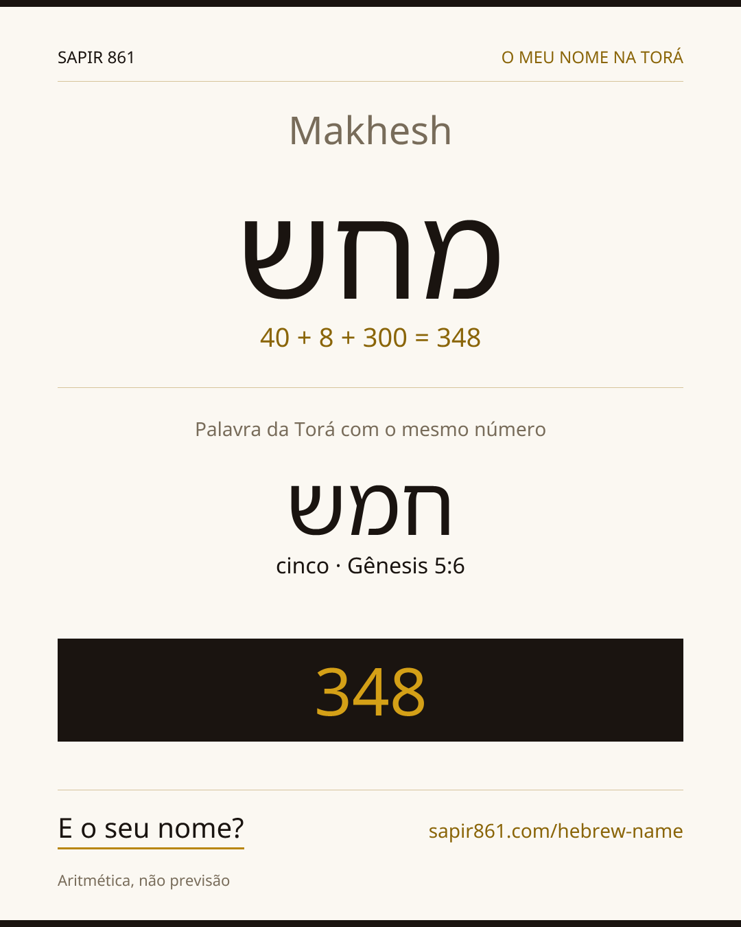 Makhesh — מחש