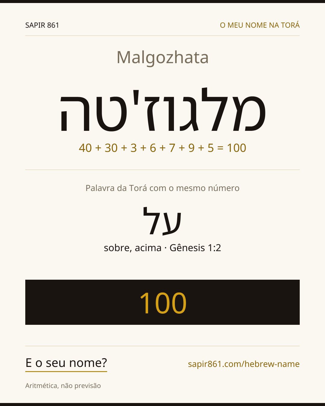 Malgozhata — מלגוז'טה