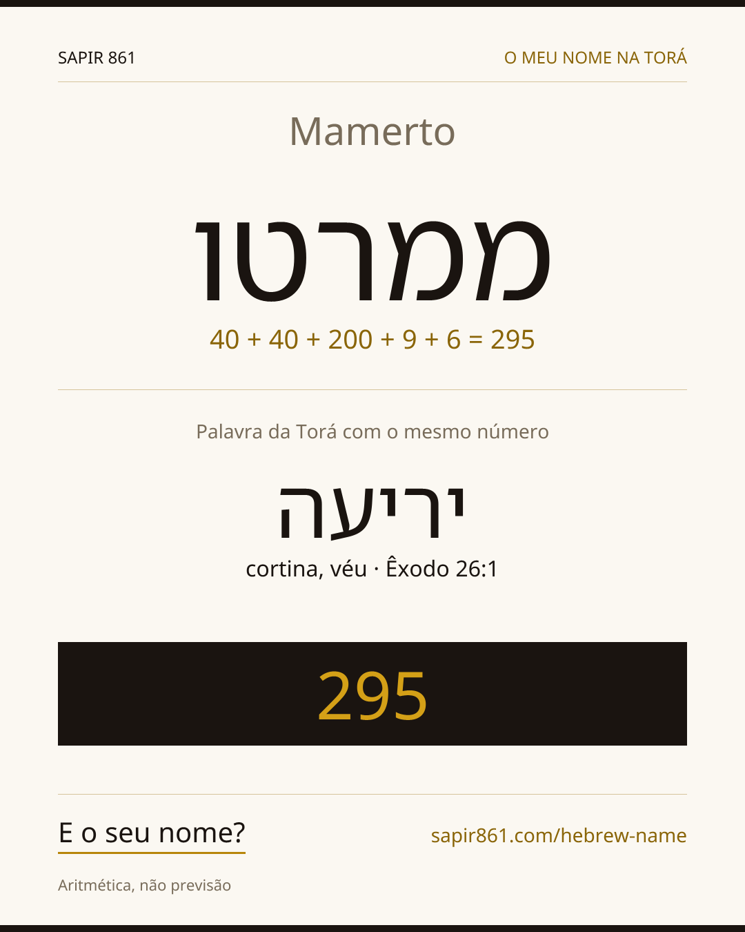 Mamerto — ממרטו