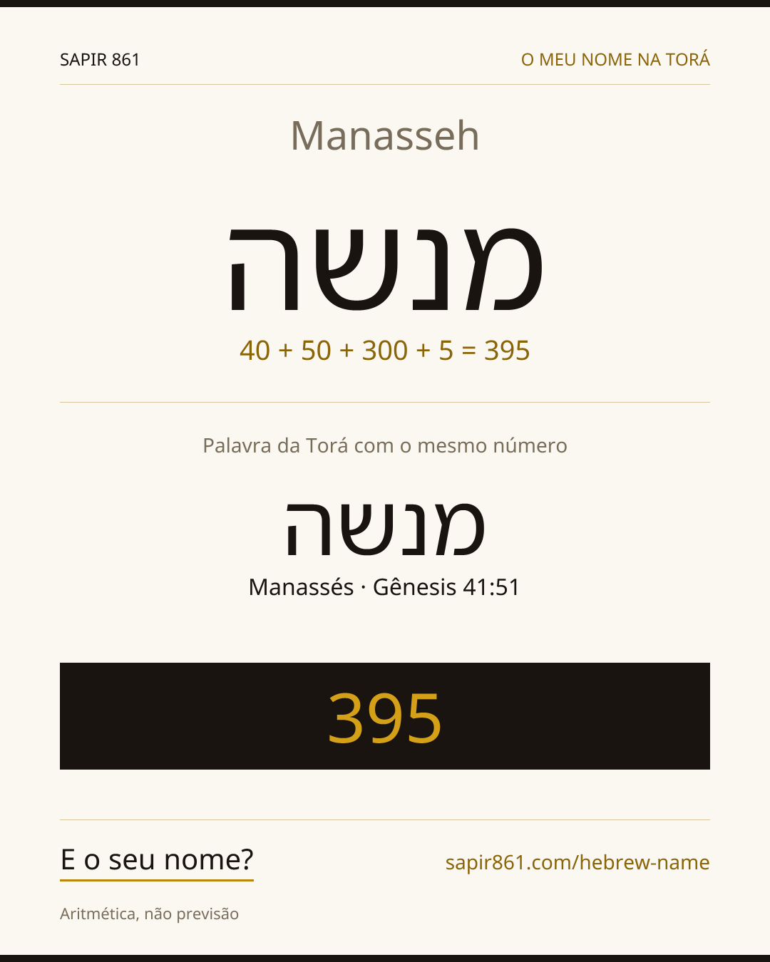 Manasseh — מנשה