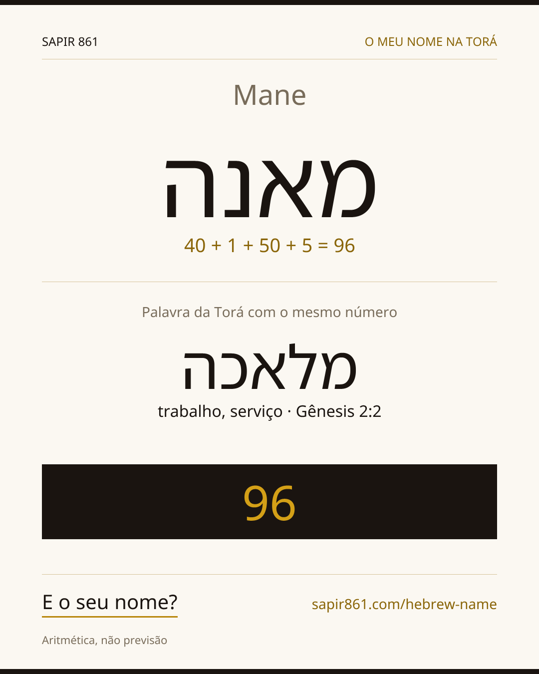 Mane — מאנה