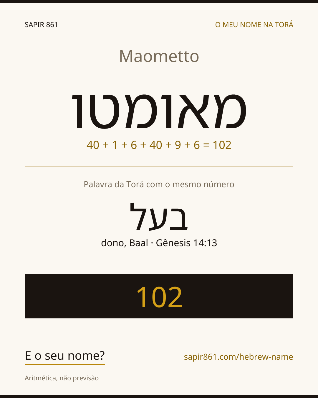 Maometto — מאומטו