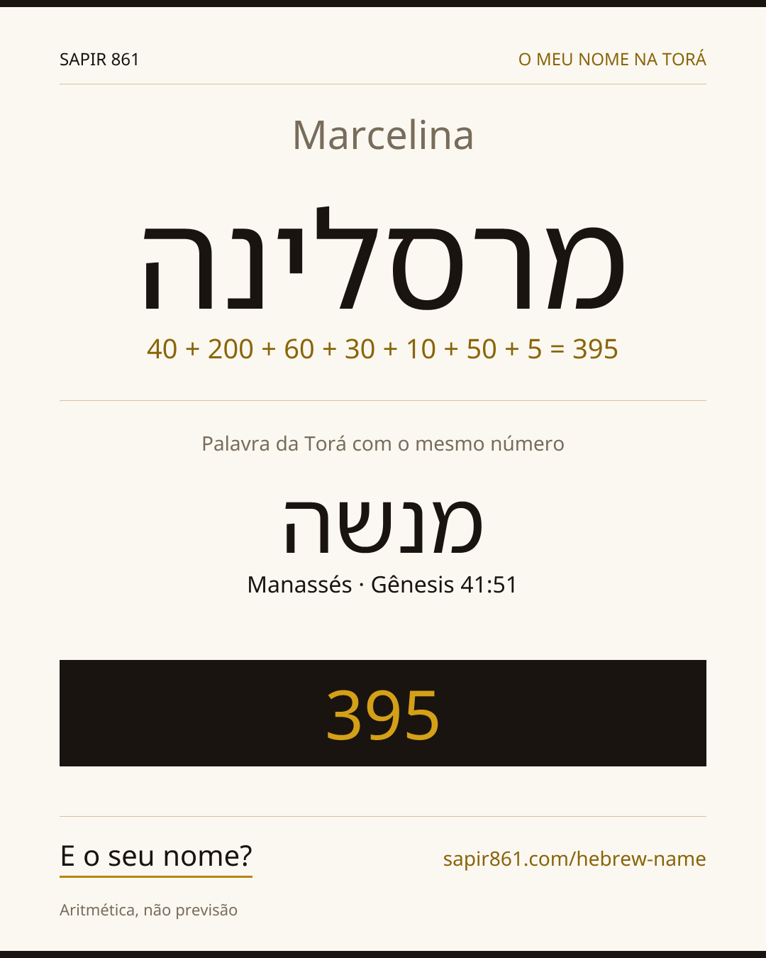 Marcelina — מרסלינה