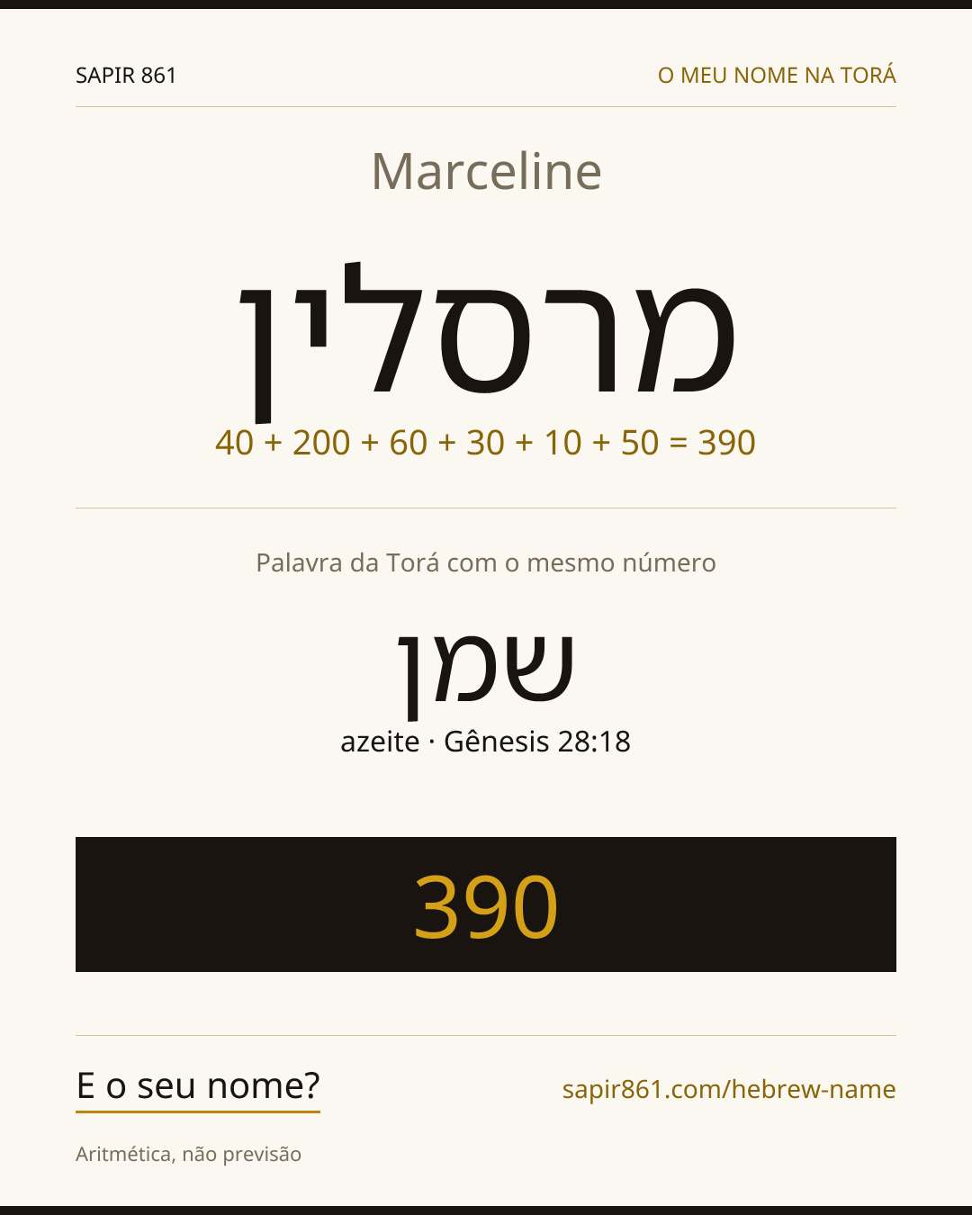 Marceline — מרסלין