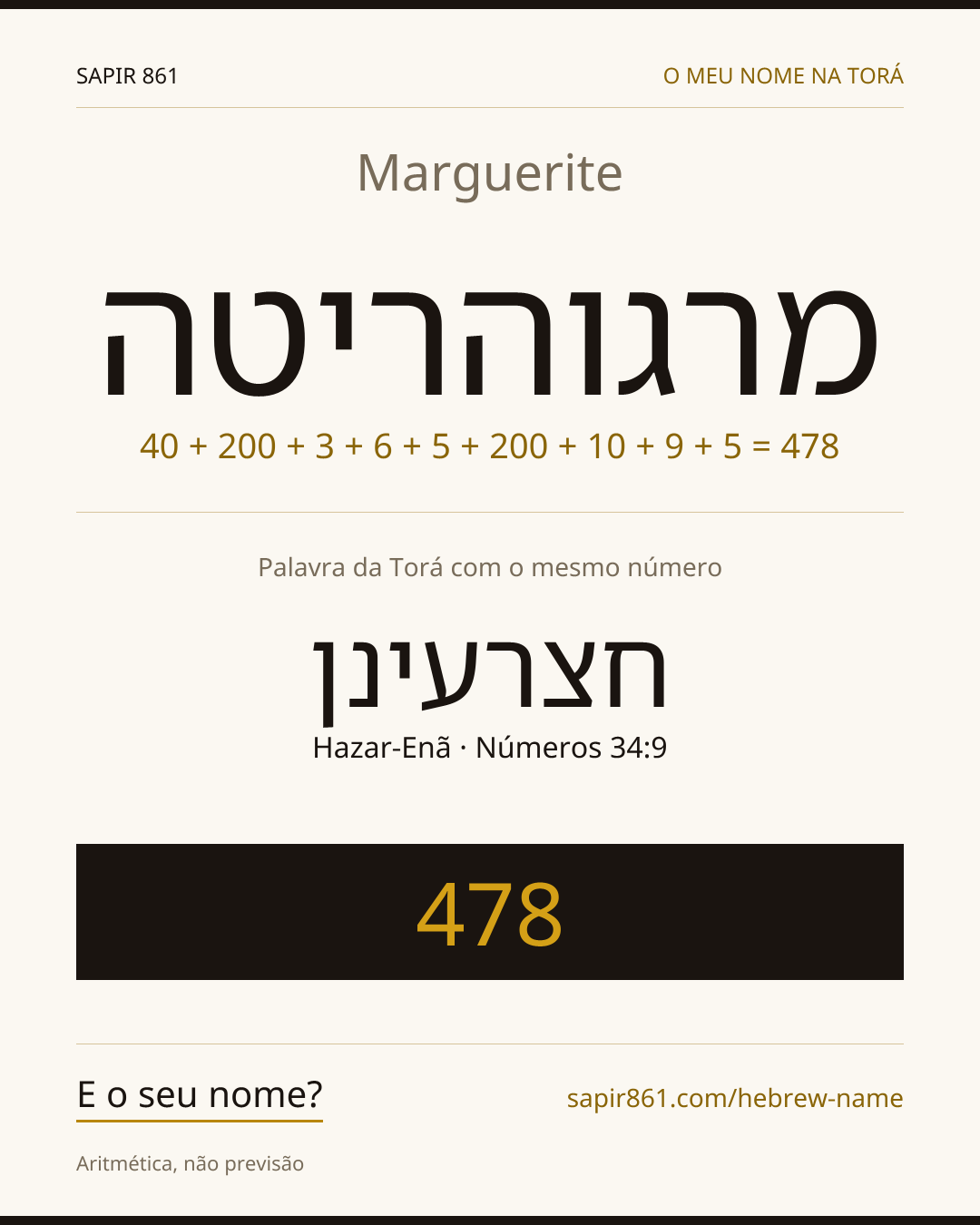 Marguerite — מרגוהריטה
