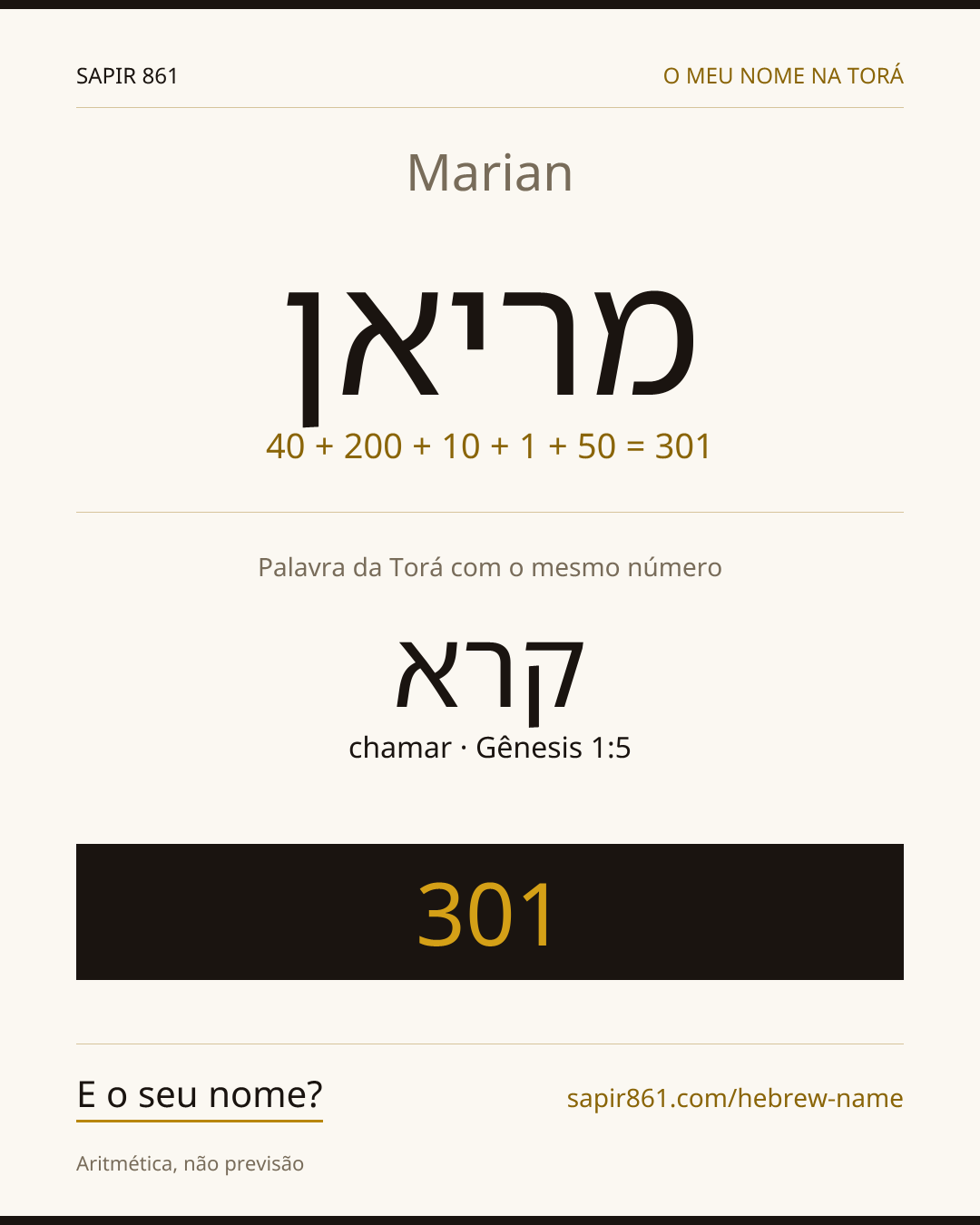 Marian — מריאן