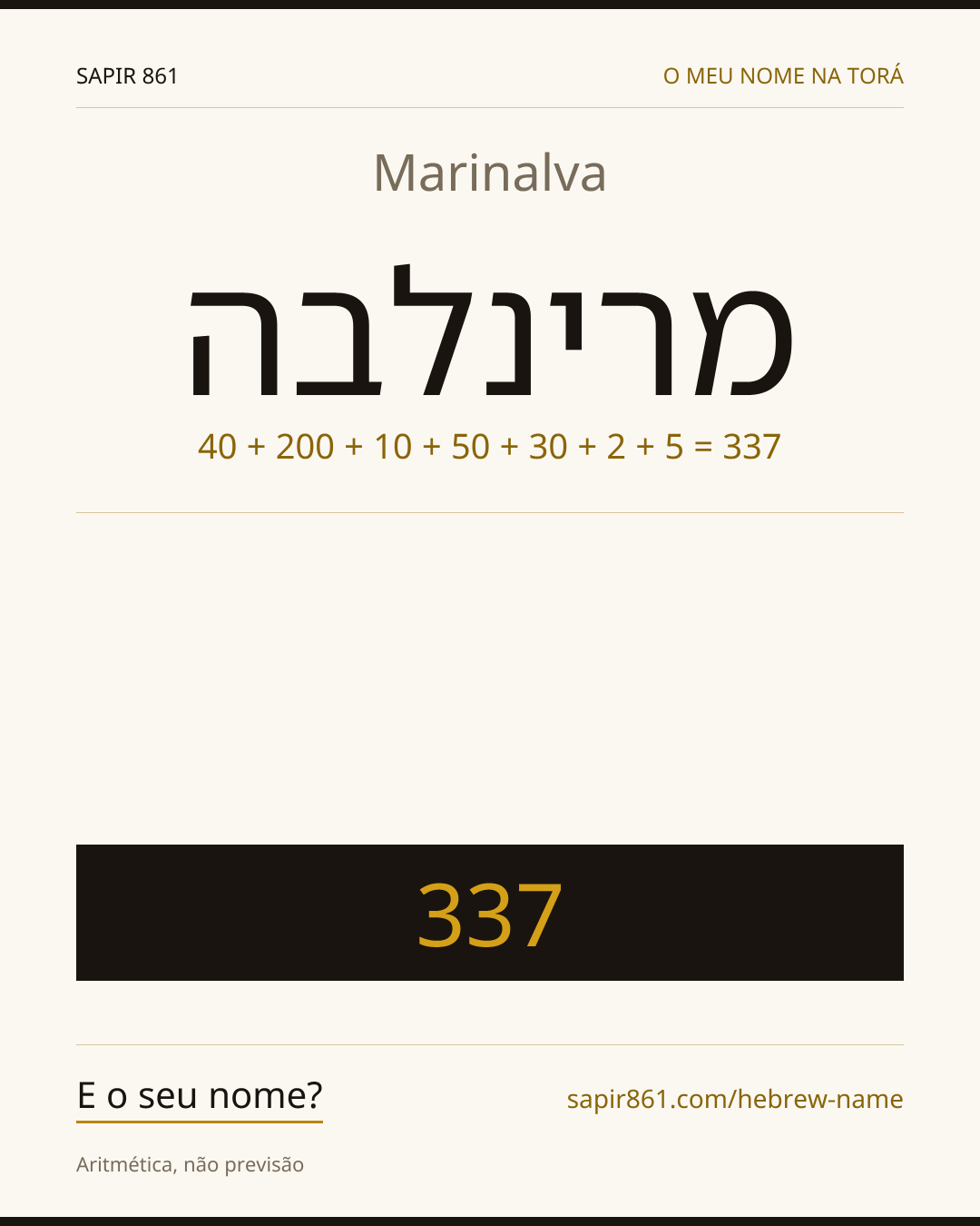 Marinalva — מרינלבה