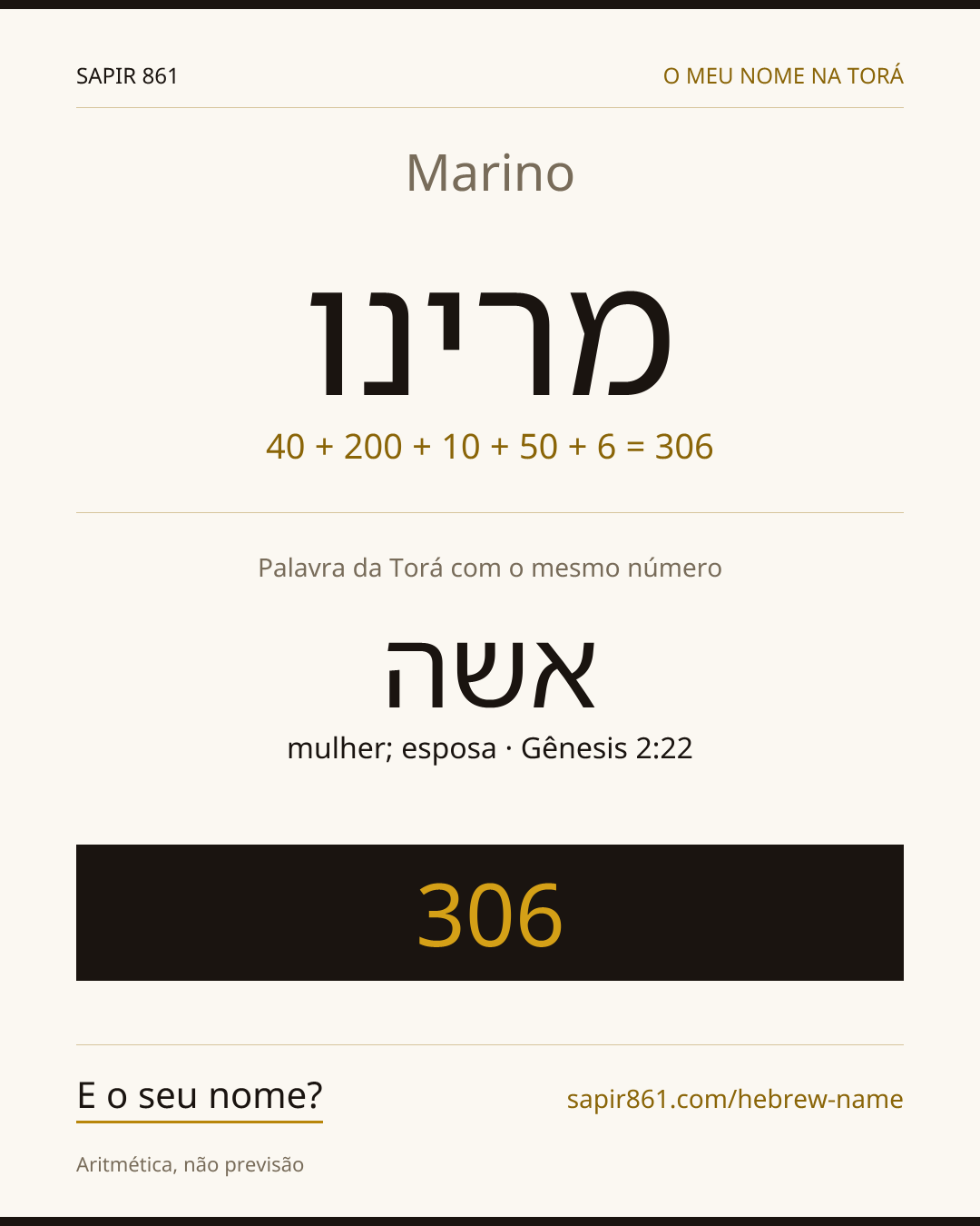 Marino — מרינו