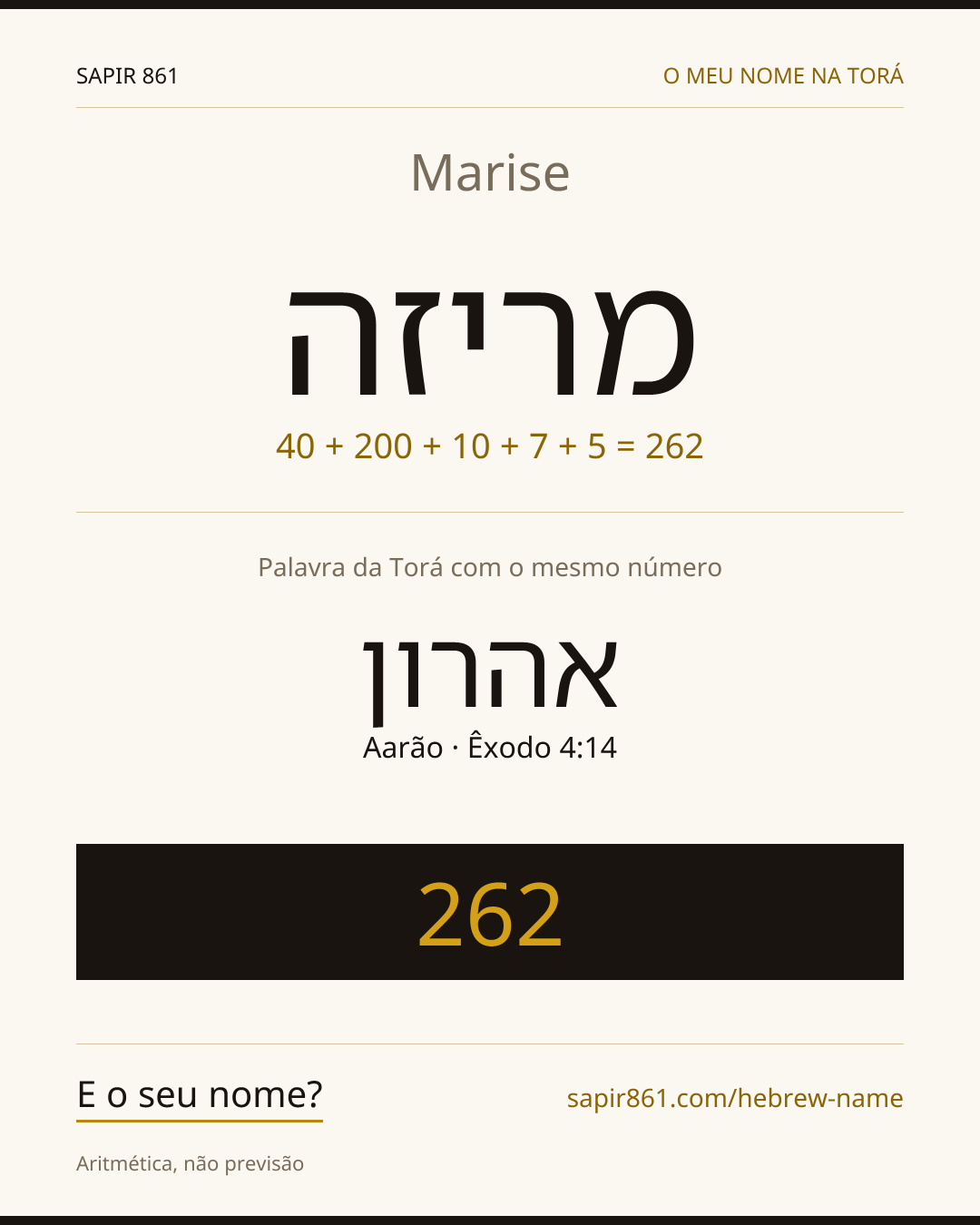Marise — מריזה