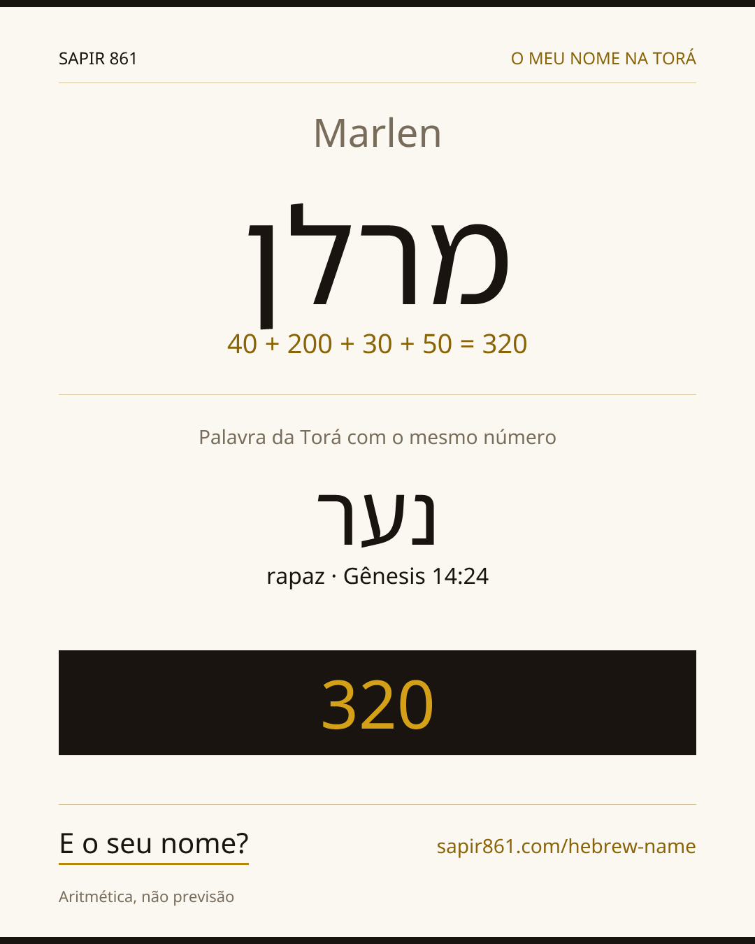 Marlen — מרלן
