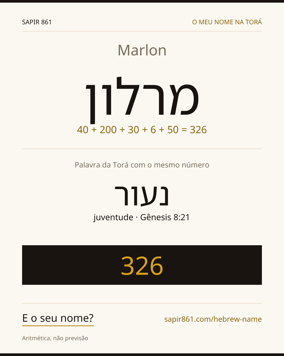 Marlon — מרלון