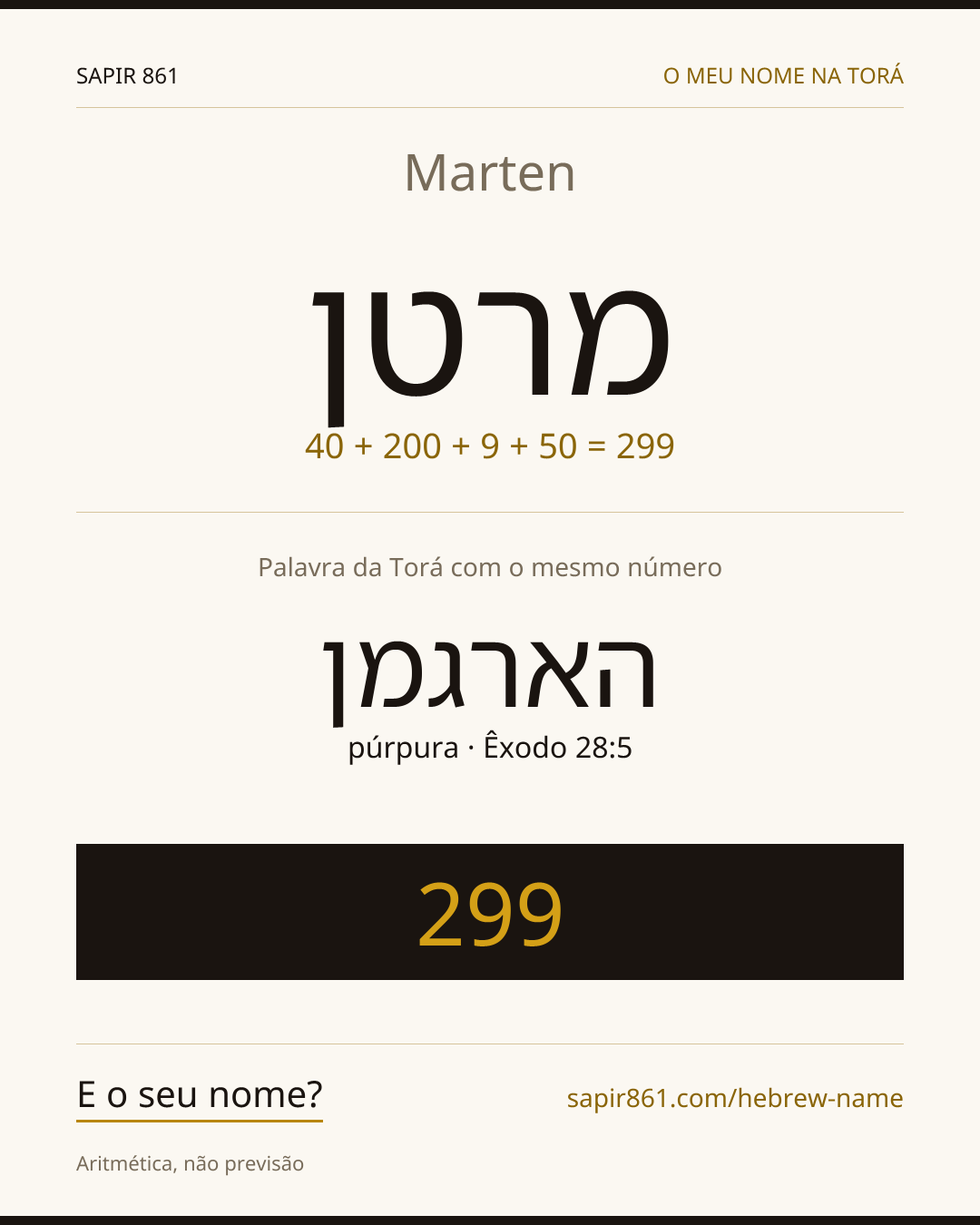 Marten — מרטן