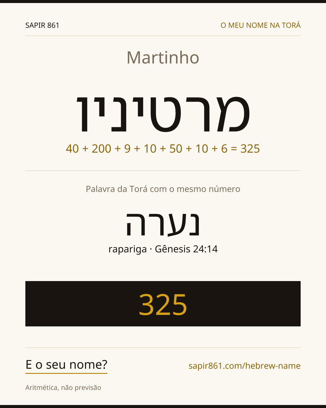 Martinho — מרטיניו