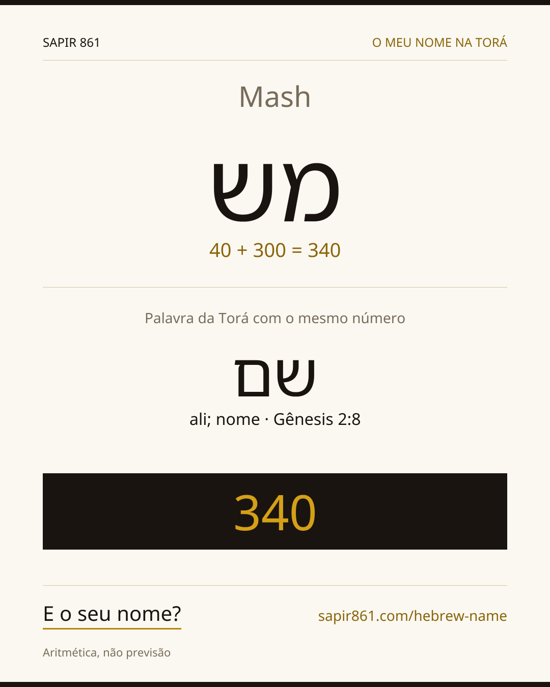 Mash — מש