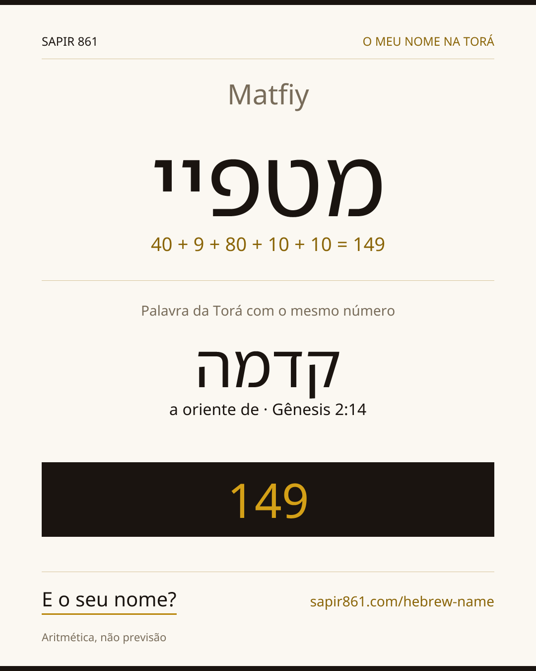 Matfiy — מטפיי
