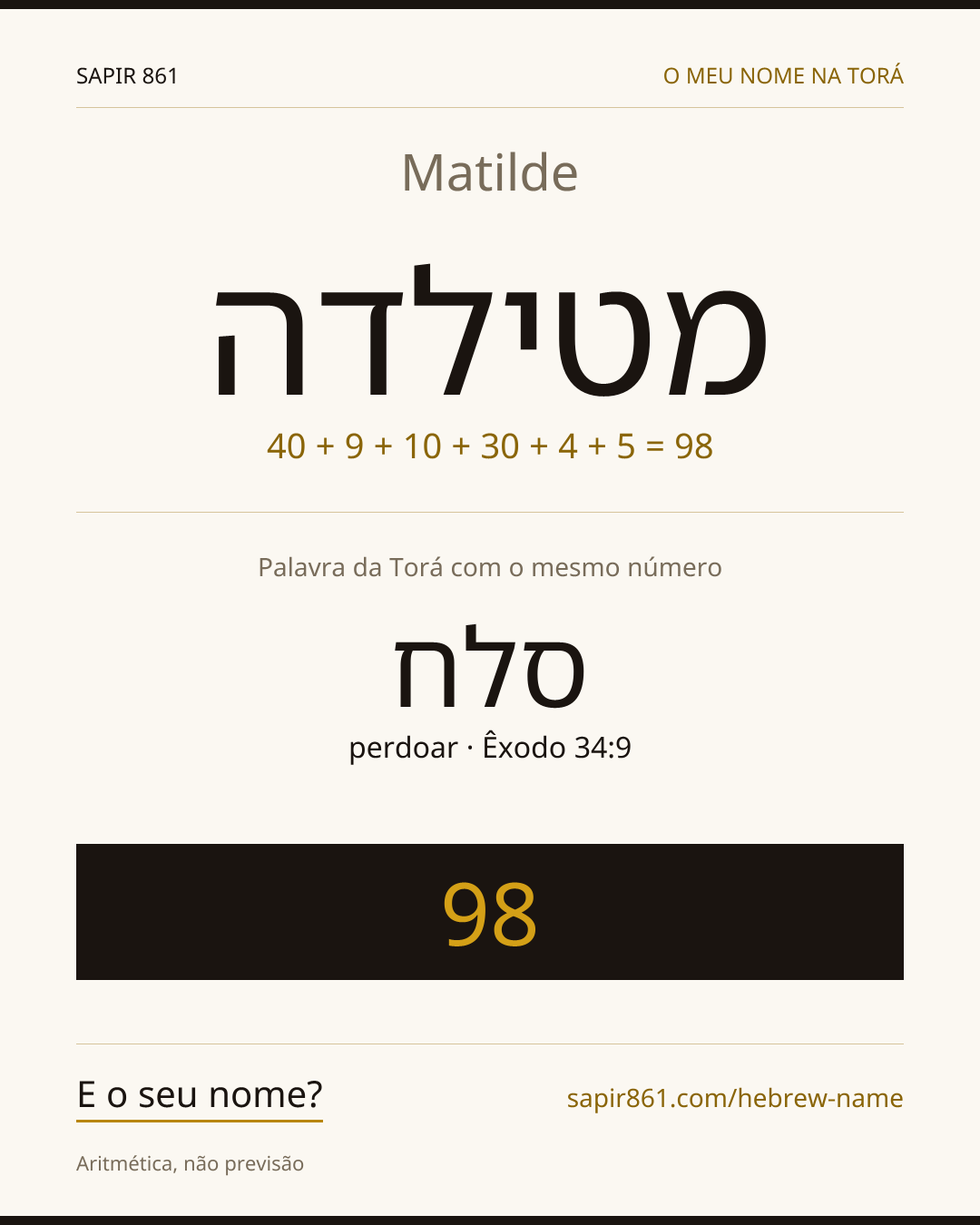 Matilde — מטילדה