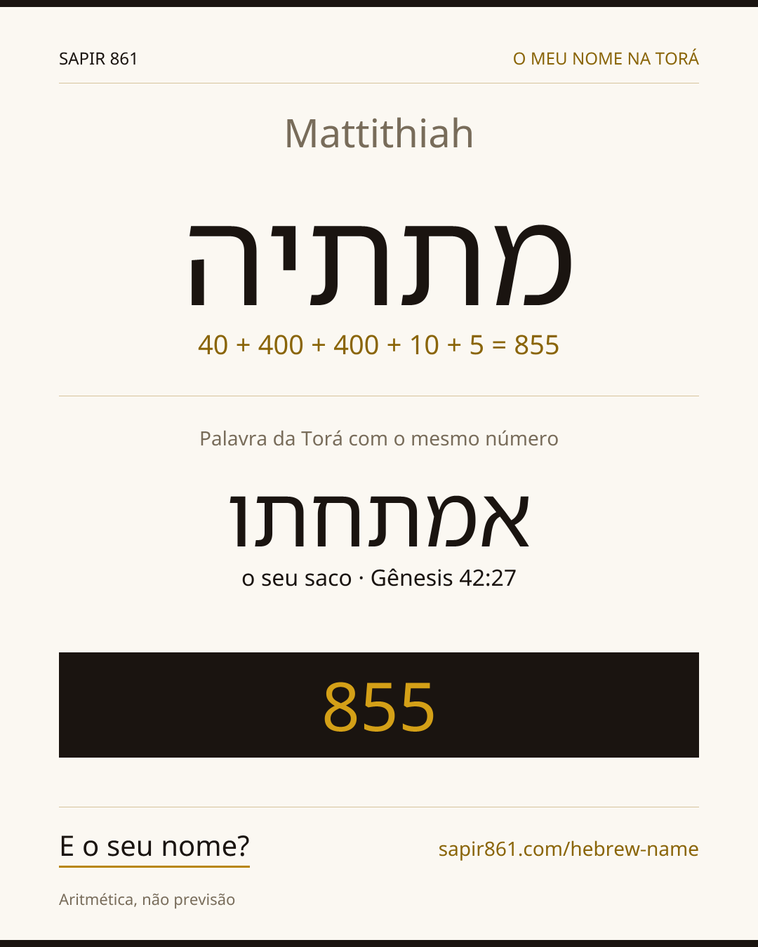 Mattithiah — מתתיה
