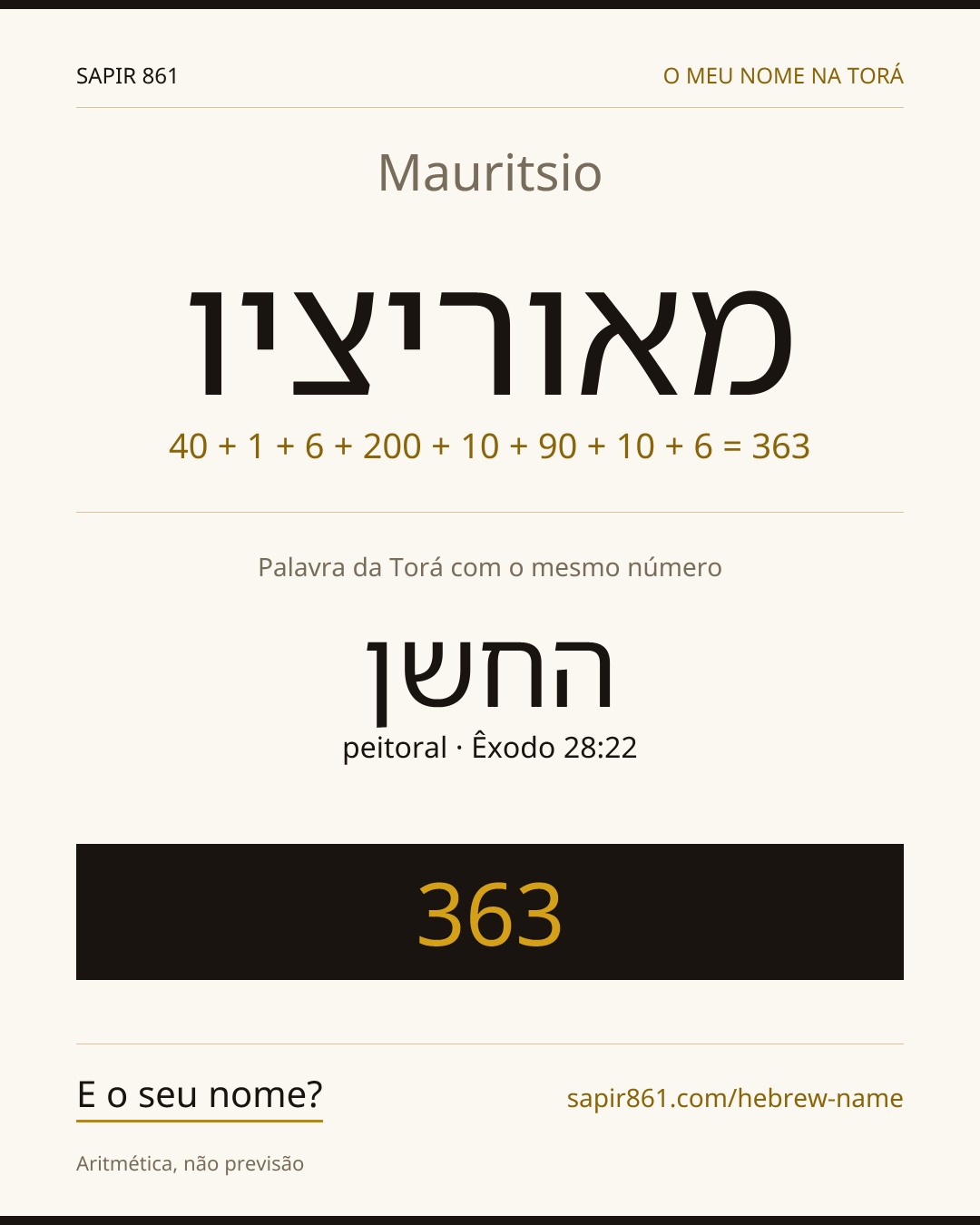 Mauritsio — מאוריציו