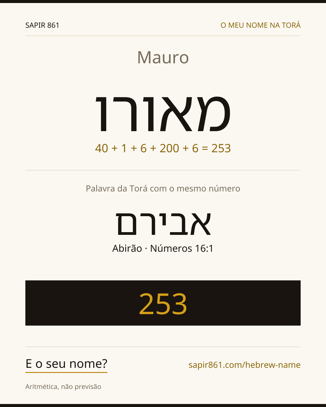 Mauro — מאורו
