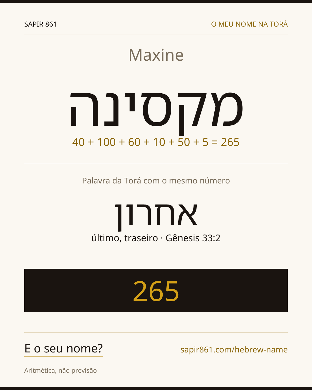 Maxine — מקסינה