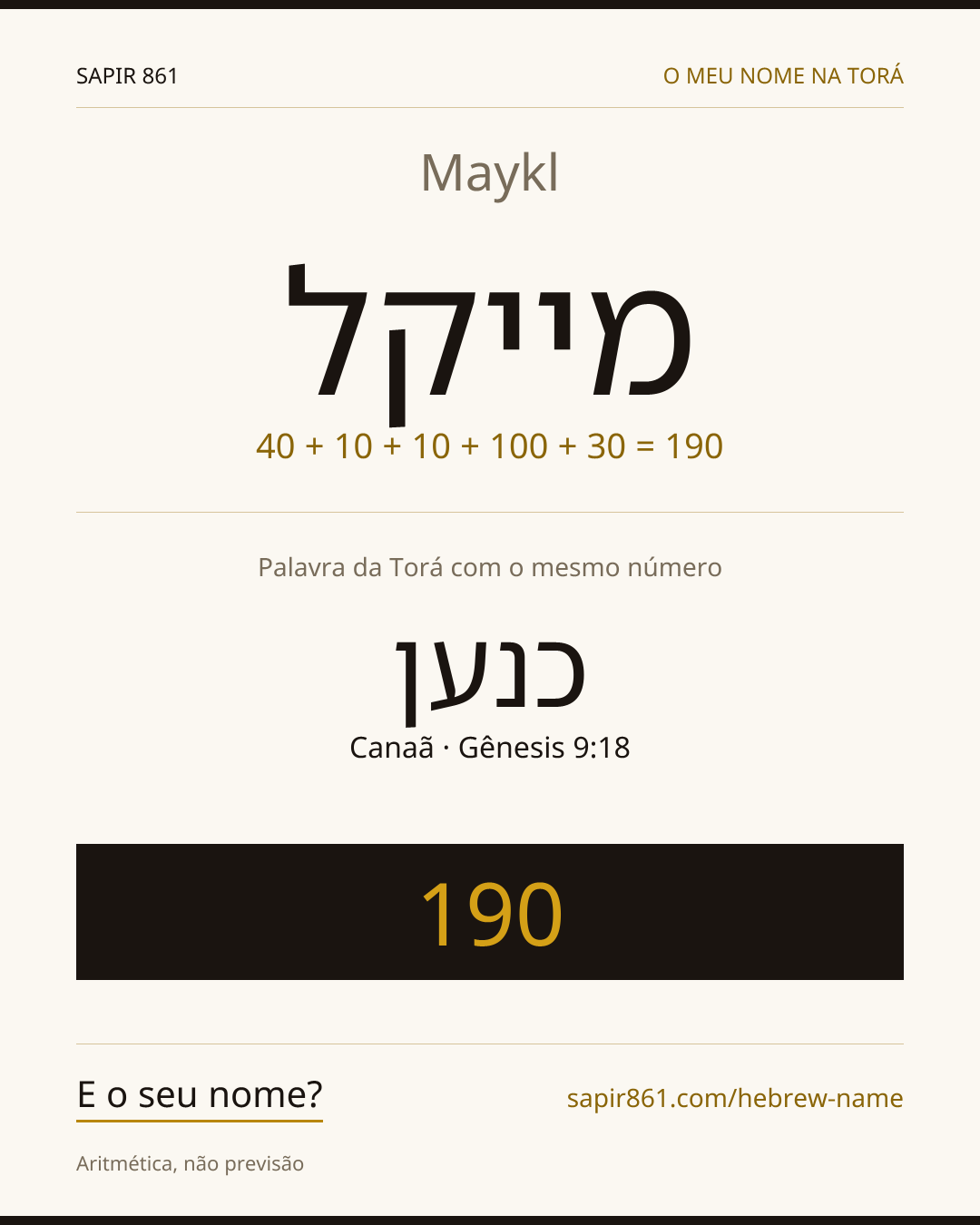 Maykl — מייקל