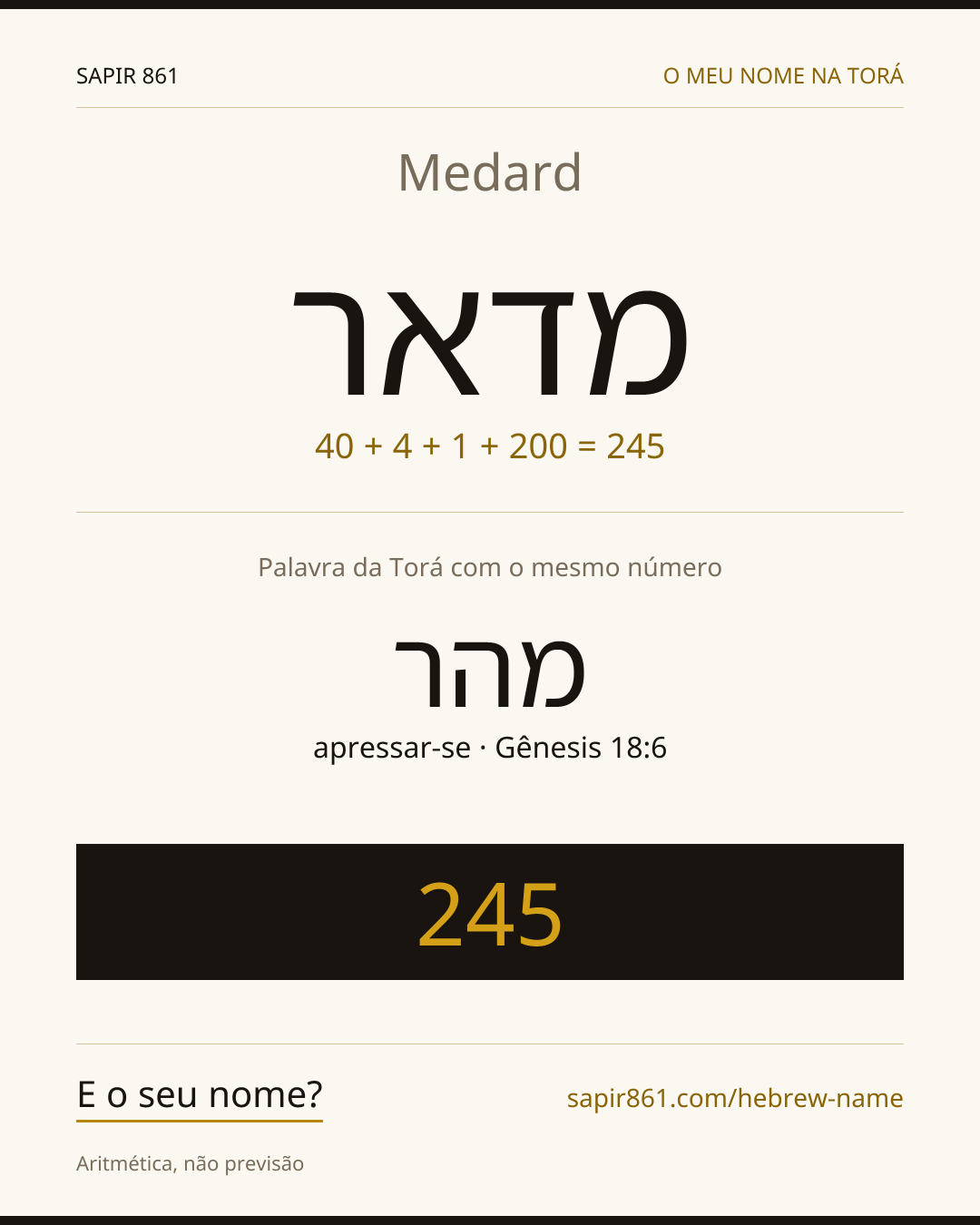 Medard — מדאר