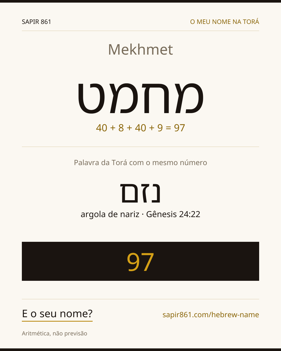 Mekhmet — מחמט