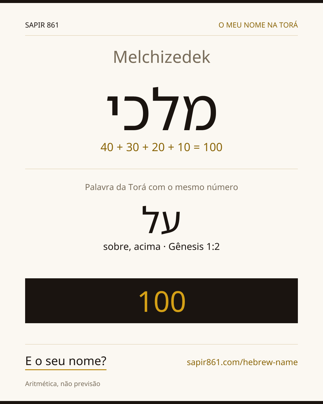 Melchizedek — מלכי
