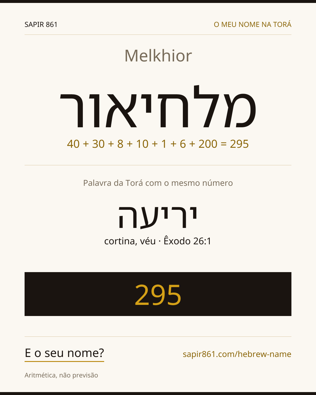 Melkhior — מלחיאור