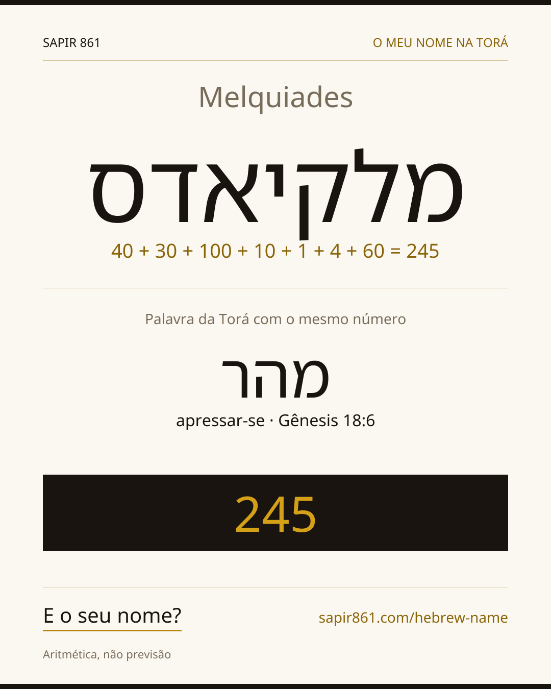 Melquiades — מלקיאדס