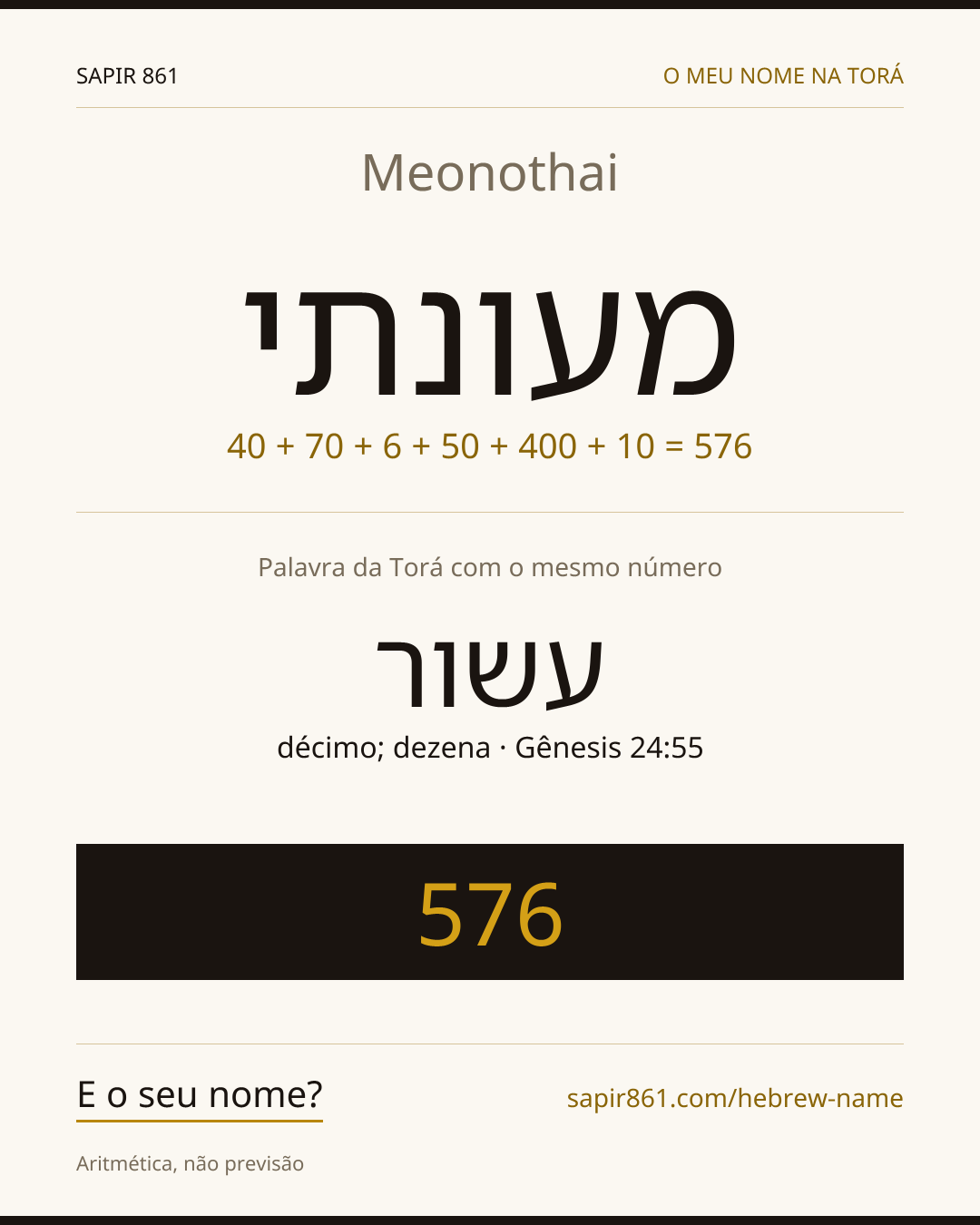 Meonothai — מעונתי