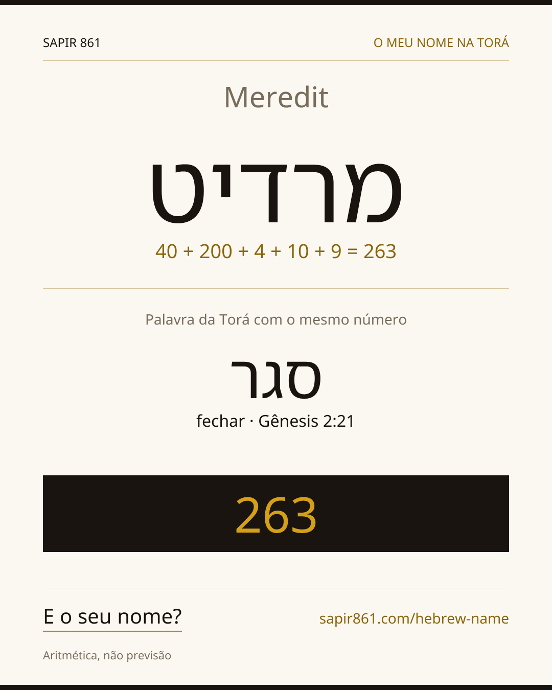 Meredit — מרדיט
