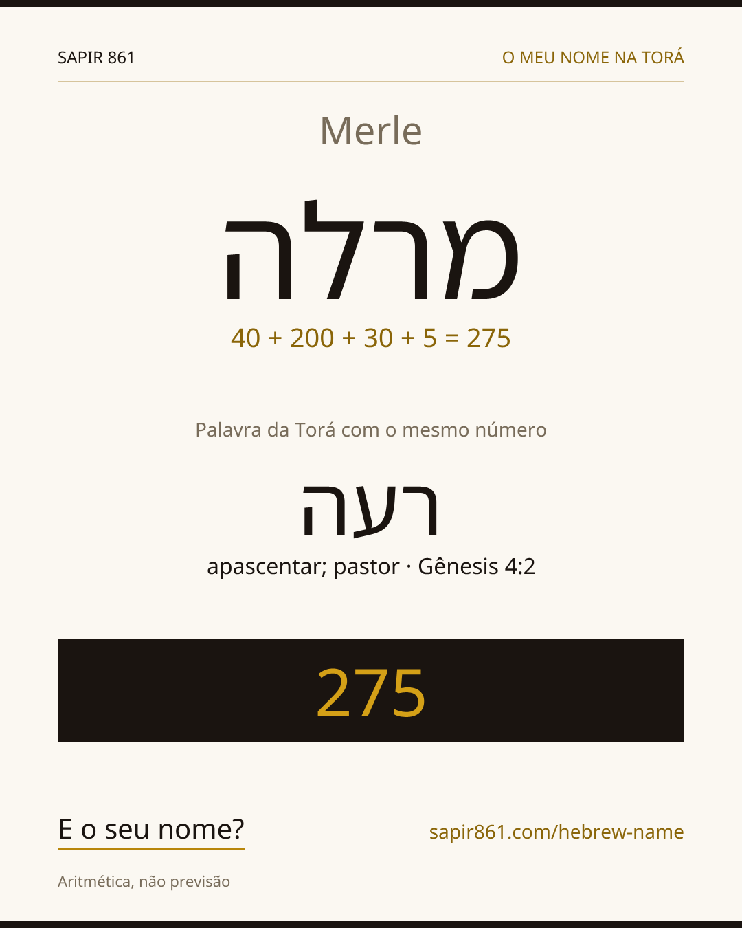 Merle — מרלה