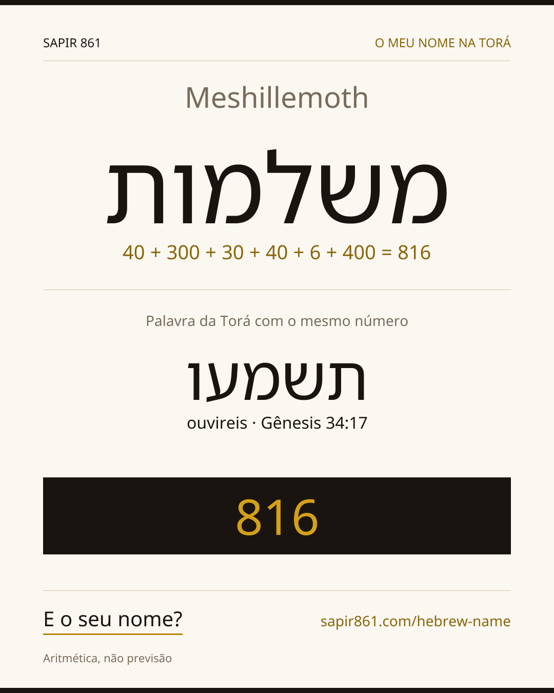 Meshillemoth — משלמות