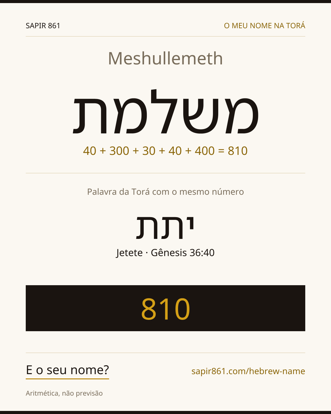 Meshullemeth — משלמת
