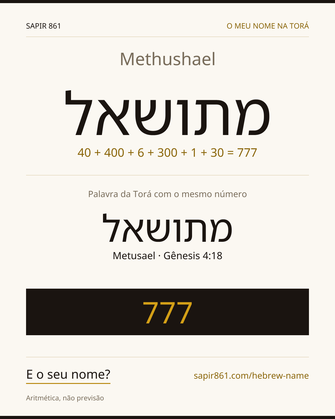 Methushael — מתושאל