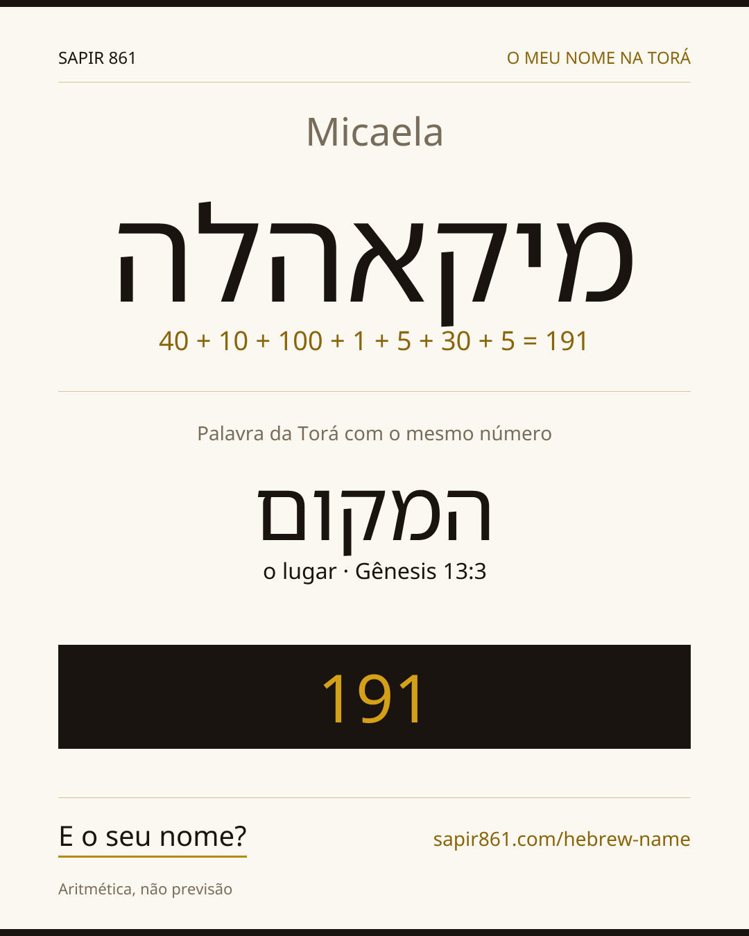 Micaela — מיקאהלה