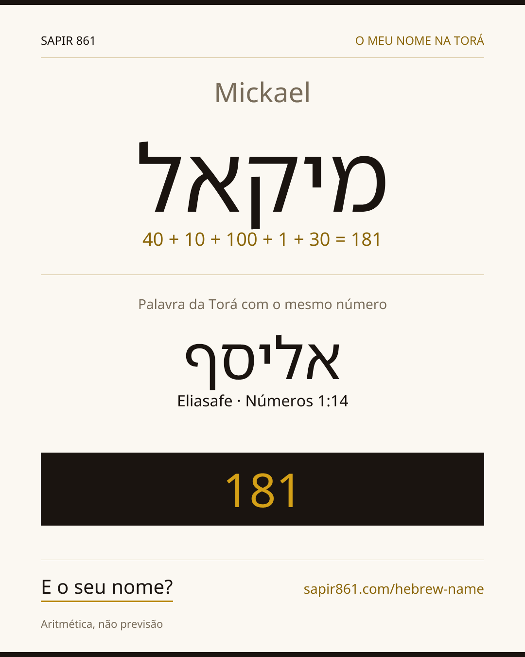 Mickael — מיקאל