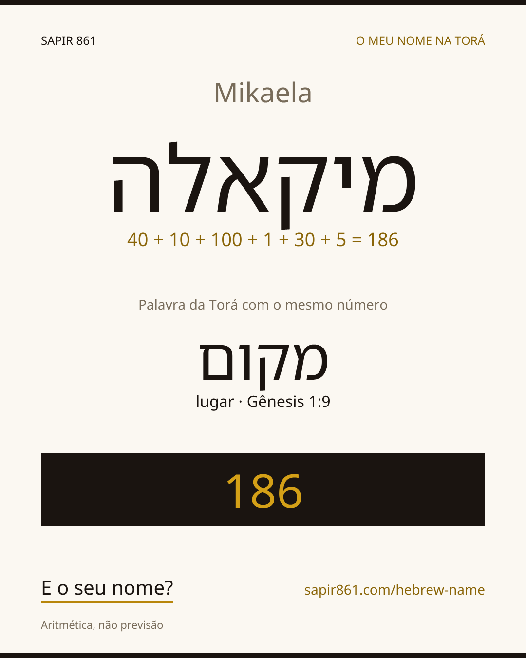 Mikaela — מיקאלה