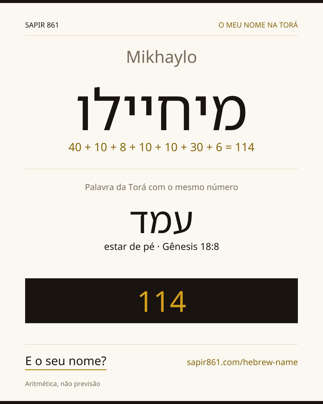 Mikhaylo — מיחיילו