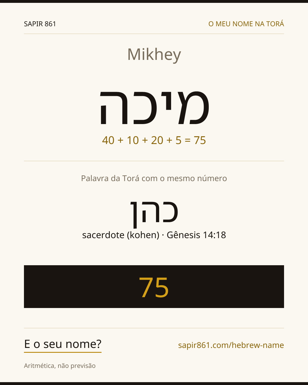 Mikhey — מיכה
