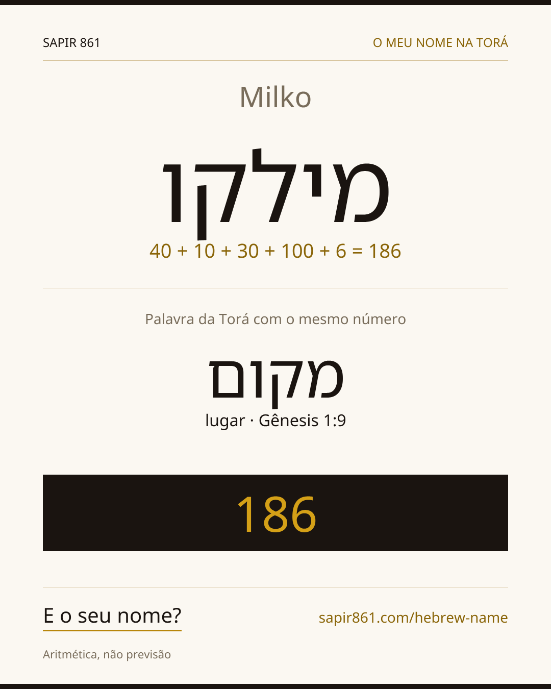 Milko — מילקו