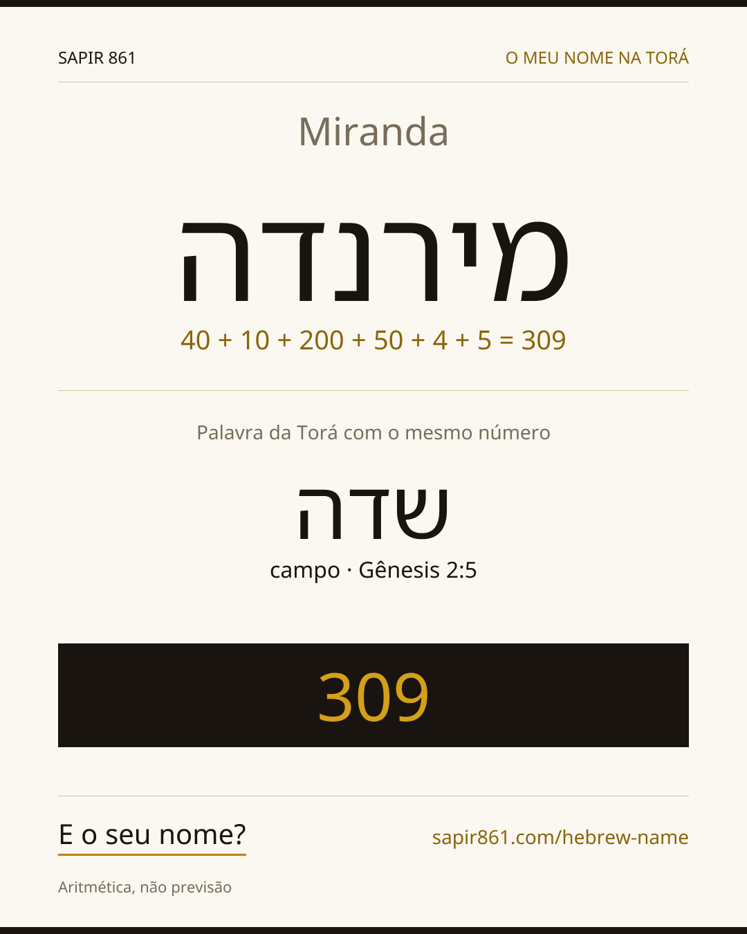 Miranda — מירנדה