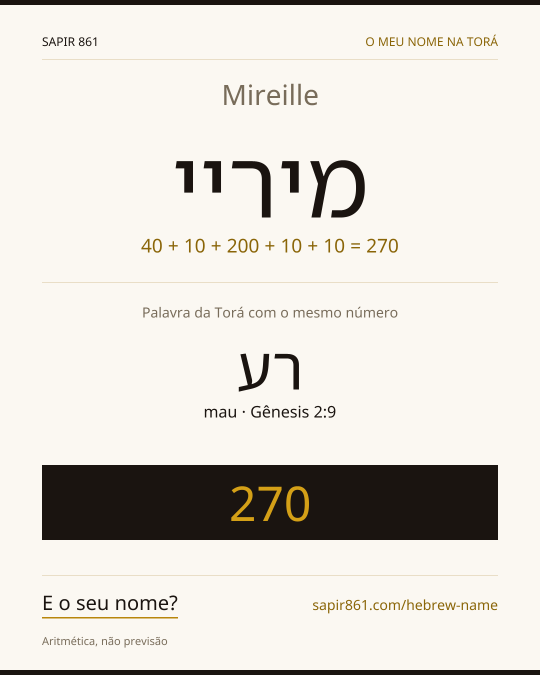 Mireille — מיריי