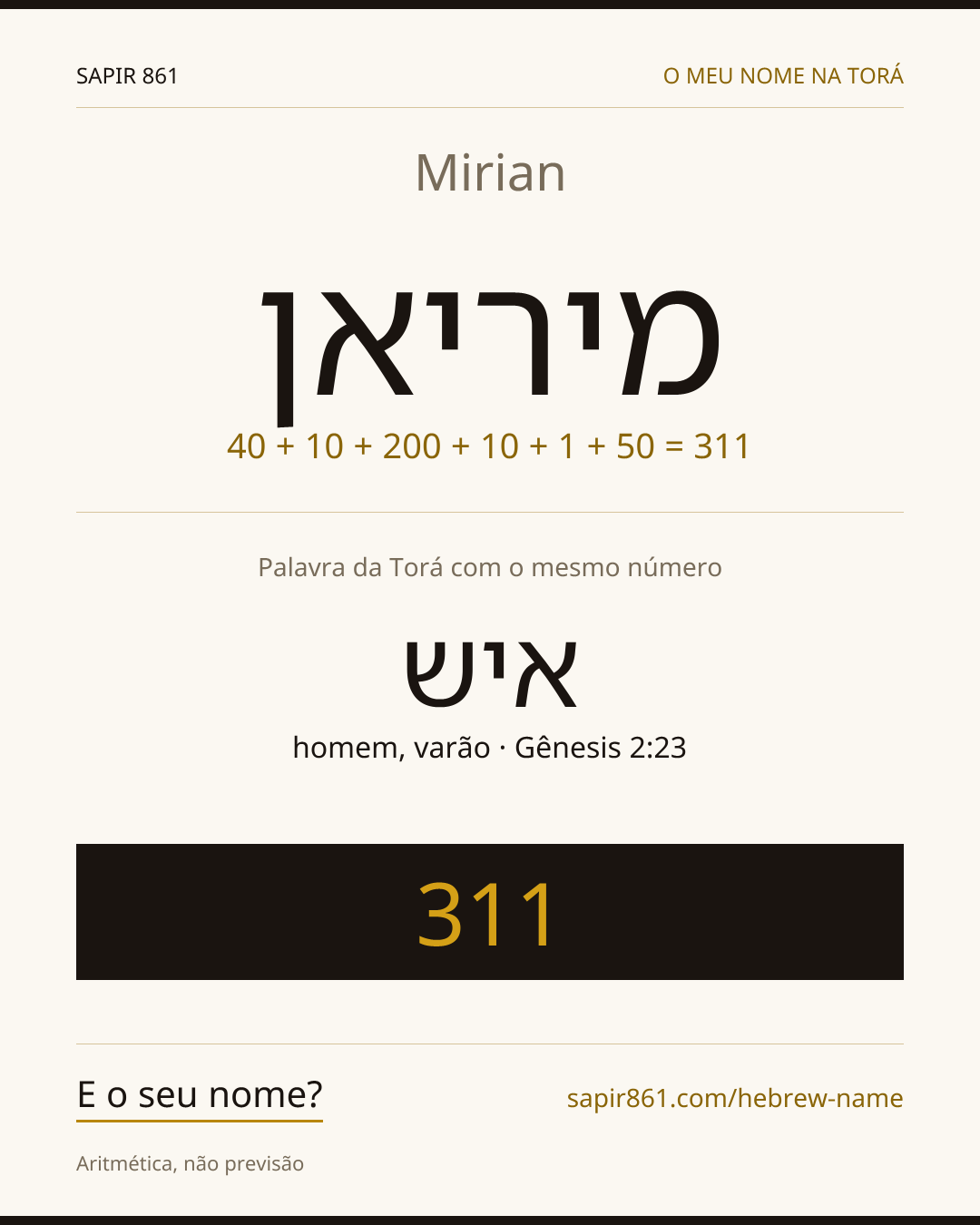 Mirian — מיריאן
