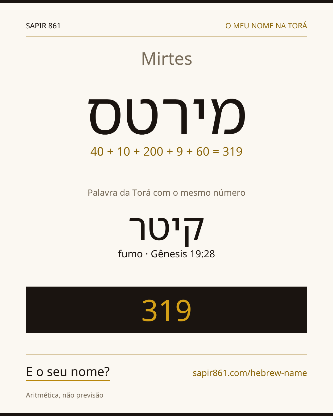 Mirtes — מירטס